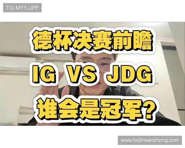BLG迎战JDG巅峰对决 谁能笑到最后争夺LPL冠军荣耀